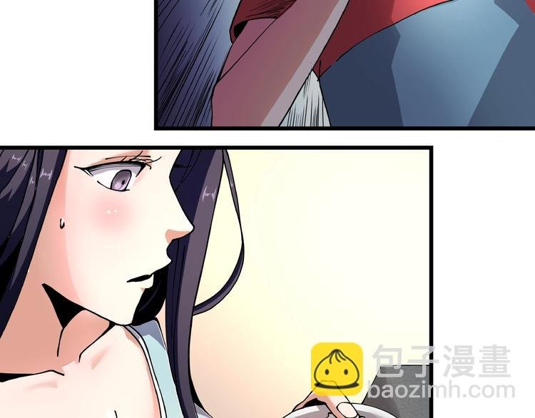 第7话 算计与瑜伽