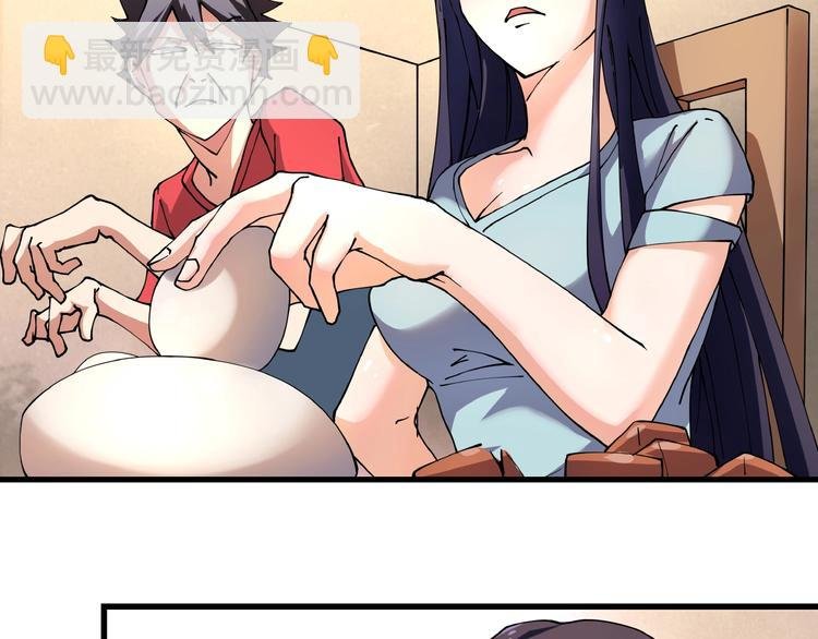 第7话 算计与瑜伽