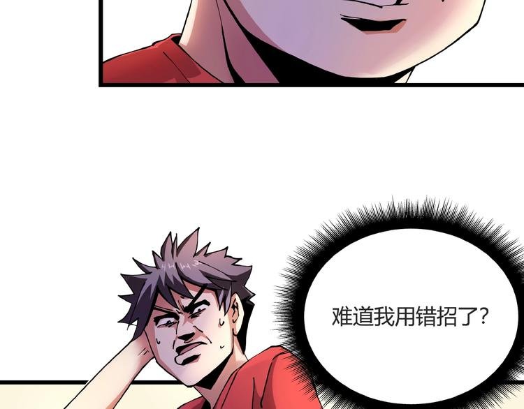 第7话 算计与瑜伽