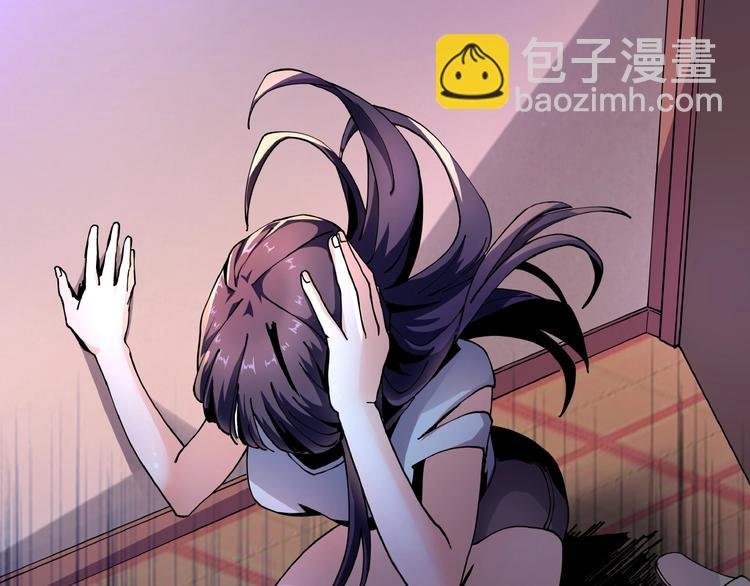 第7话 算计与瑜伽