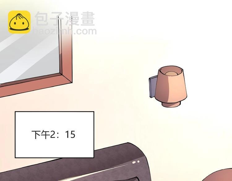 第7话 算计与瑜伽