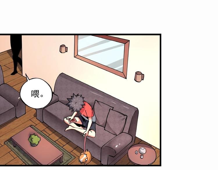 第7话 算计与瑜伽