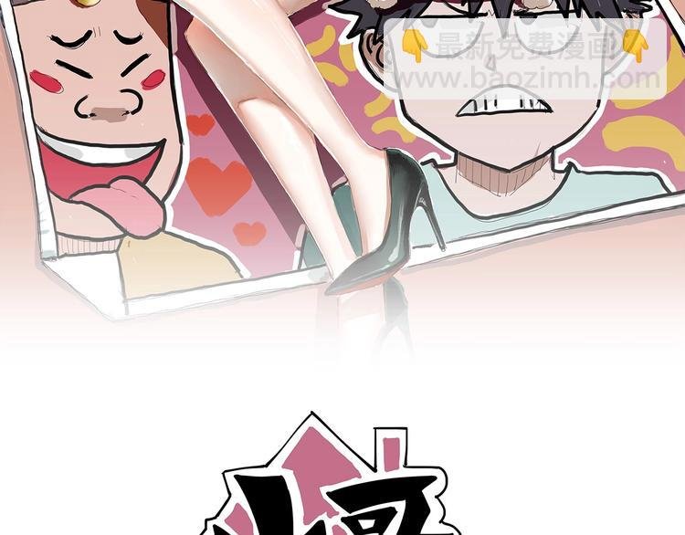第8话 你的Tony老师！