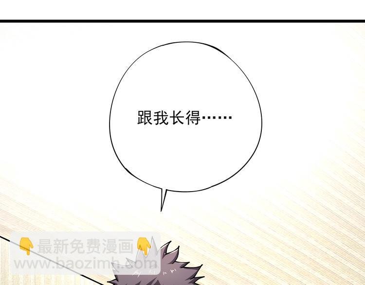 第8话 你的Tony老师！