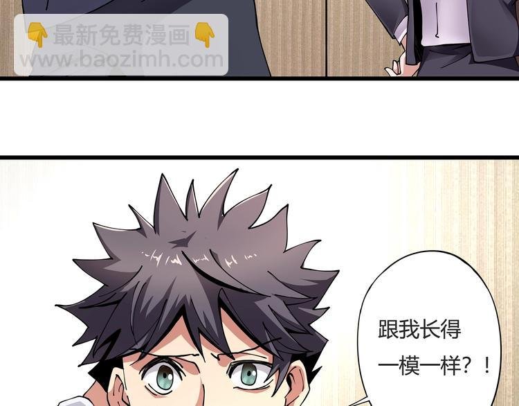 第8话 你的Tony老师！