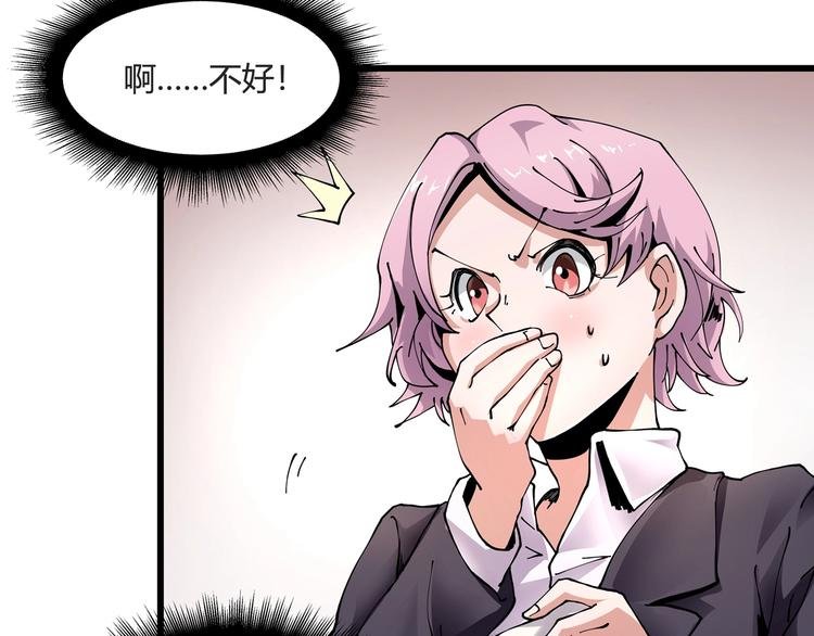 第8话 你的Tony老师！