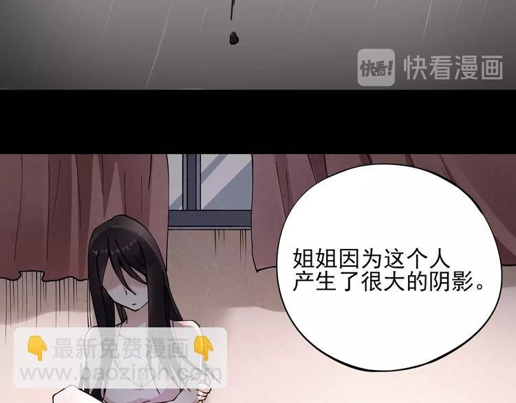 第8话 你的Tony老师！