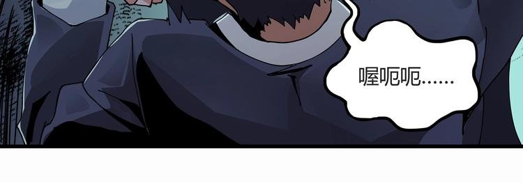 第8话 你的Tony老师！