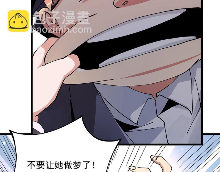 第8话 你的Tony老师！