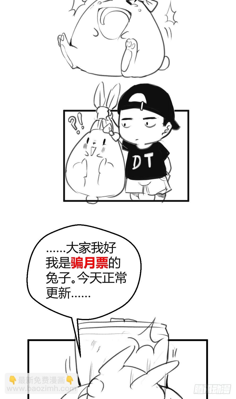 jj被狗撞了