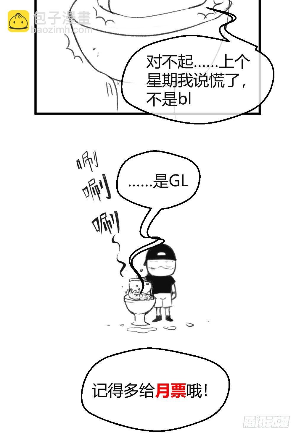 jj被狗撞了