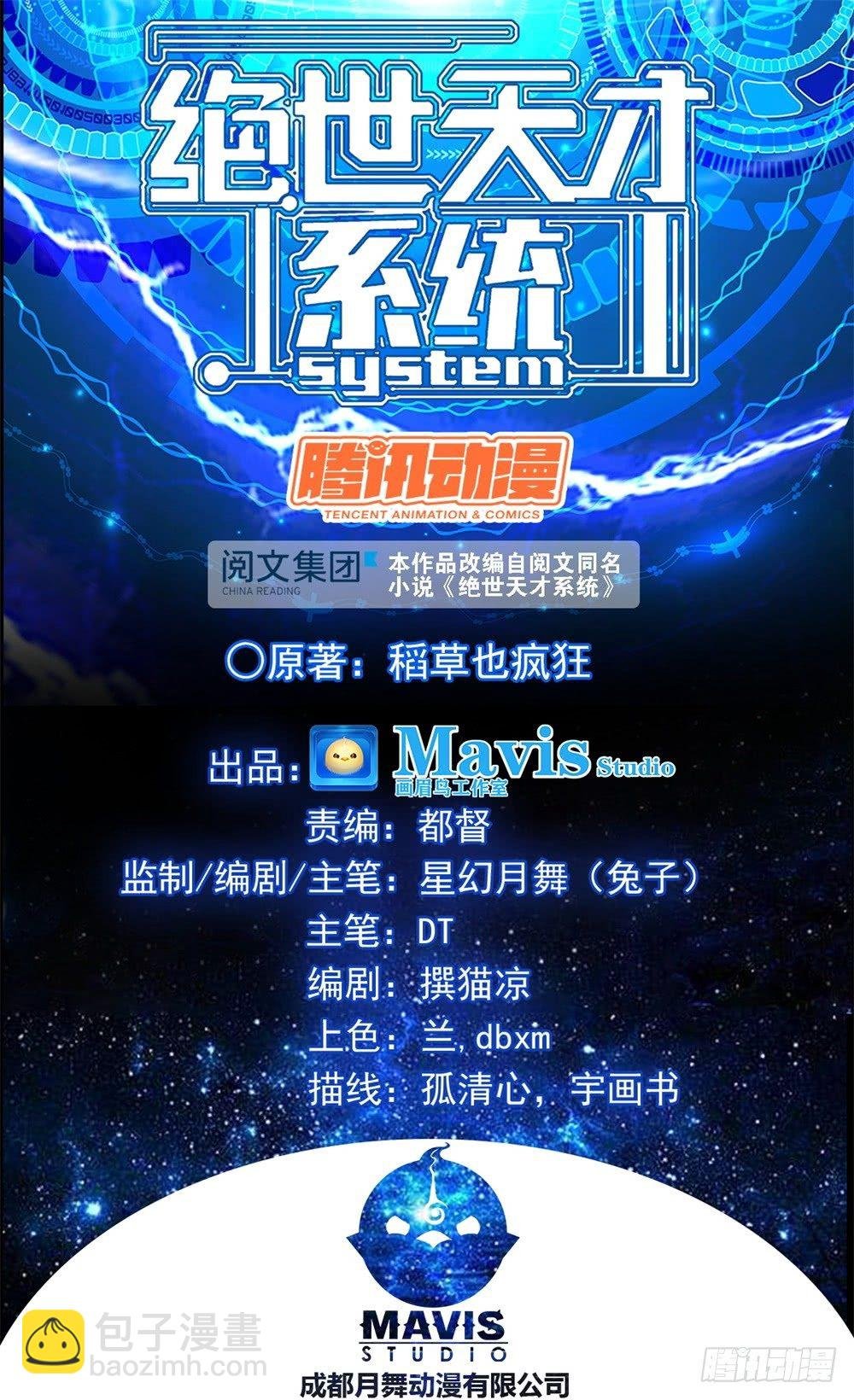 jj被狗撞了