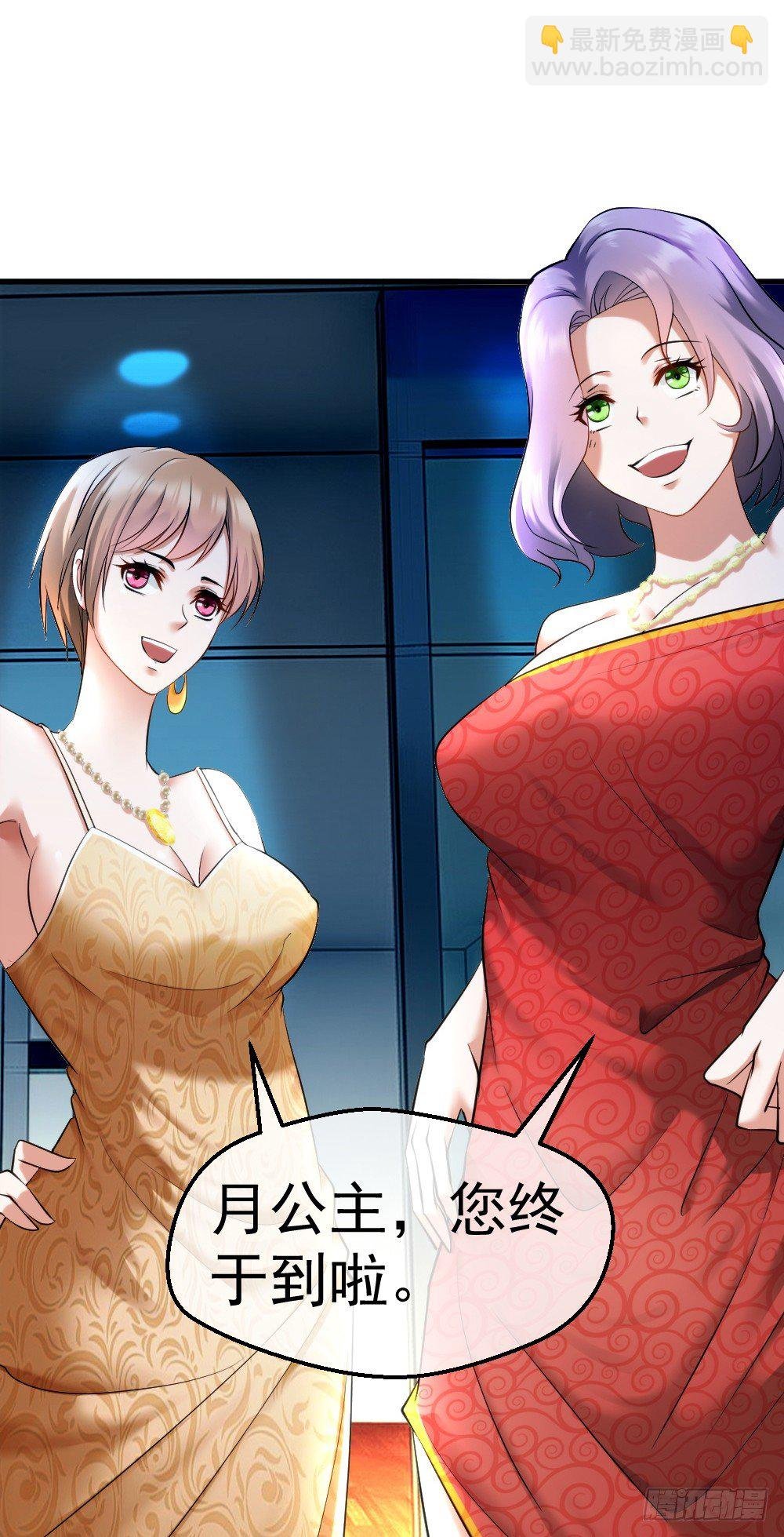 jj被狗撞了