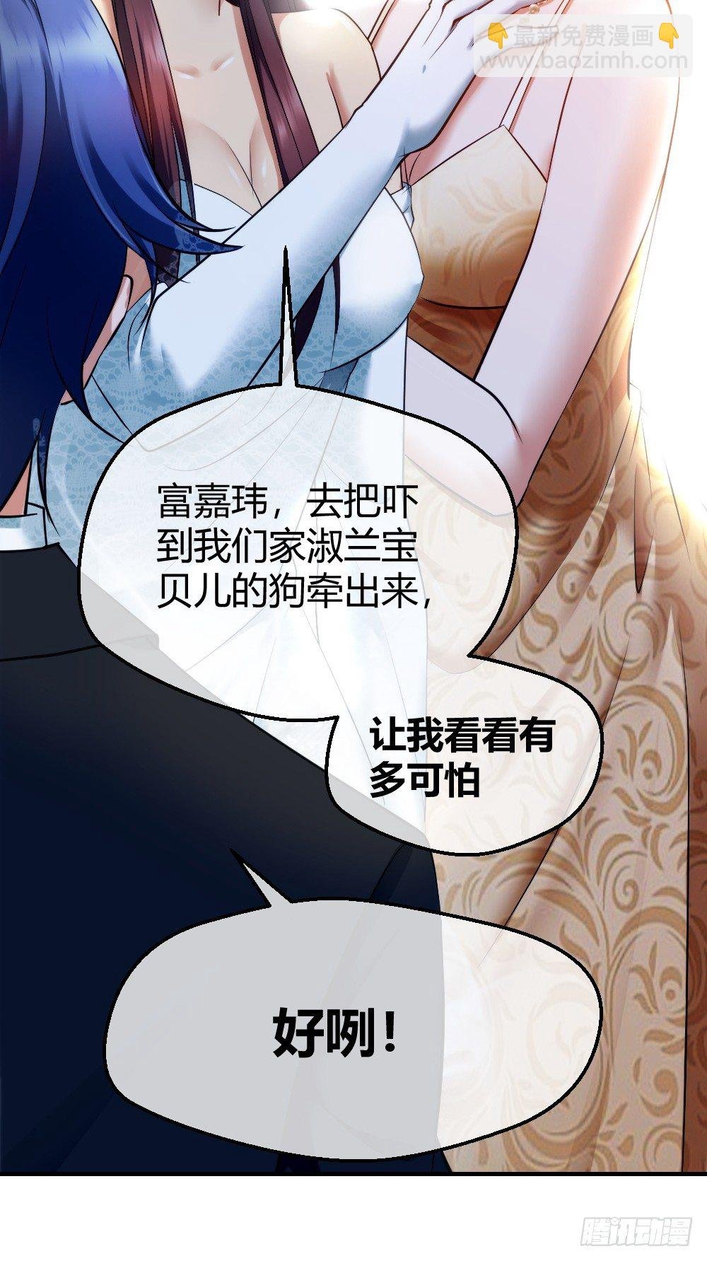 jj被狗撞了