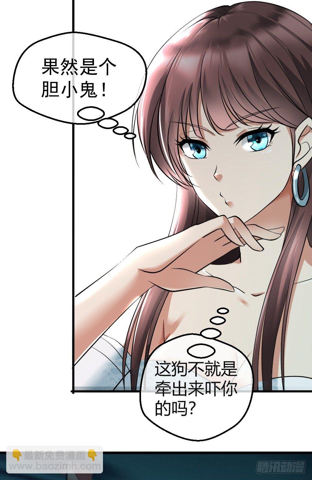 jj被狗撞了