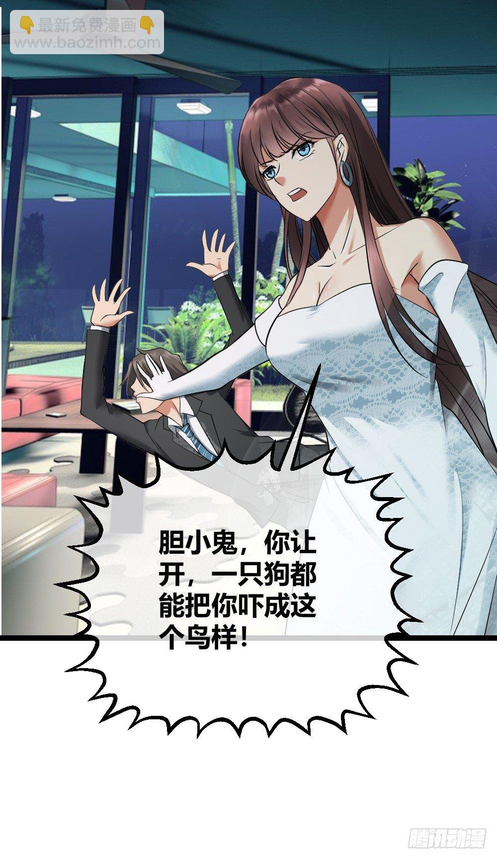 jj被狗撞了