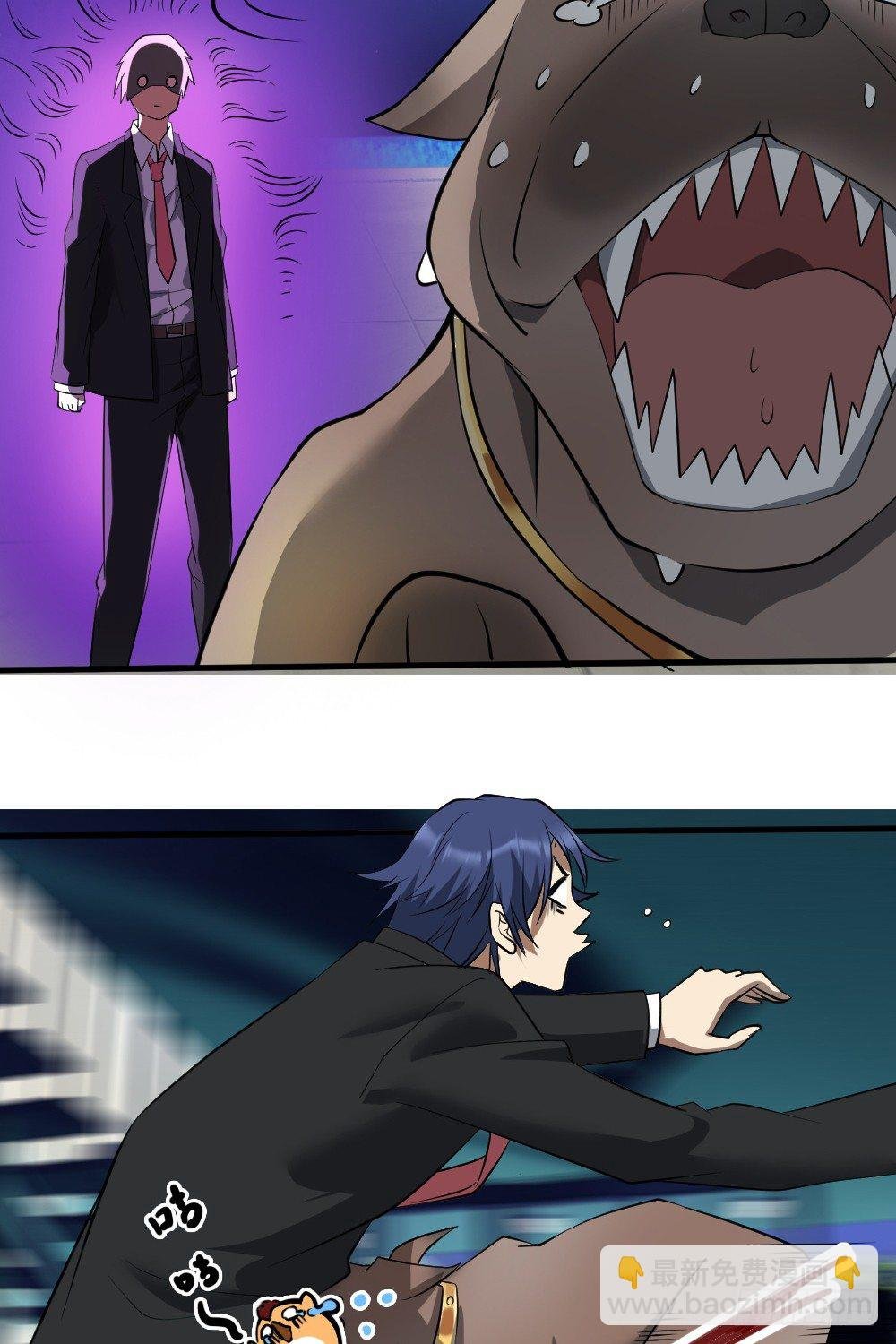 jj被狗撞了