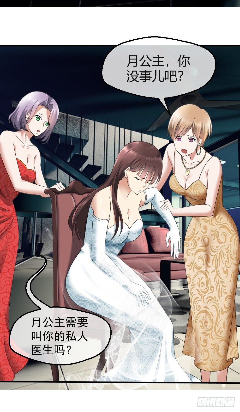 jj被狗撞了