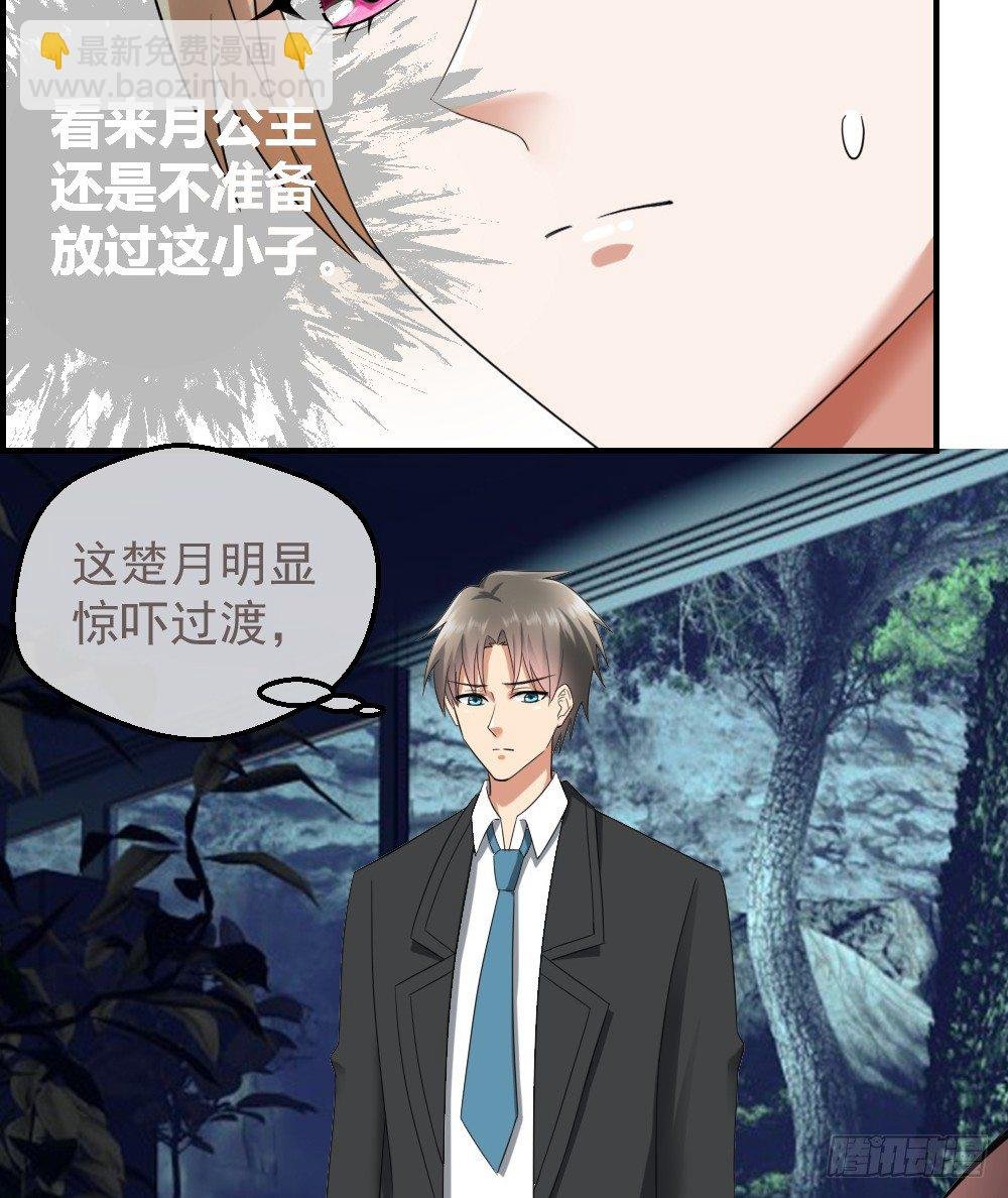 jj被狗撞了