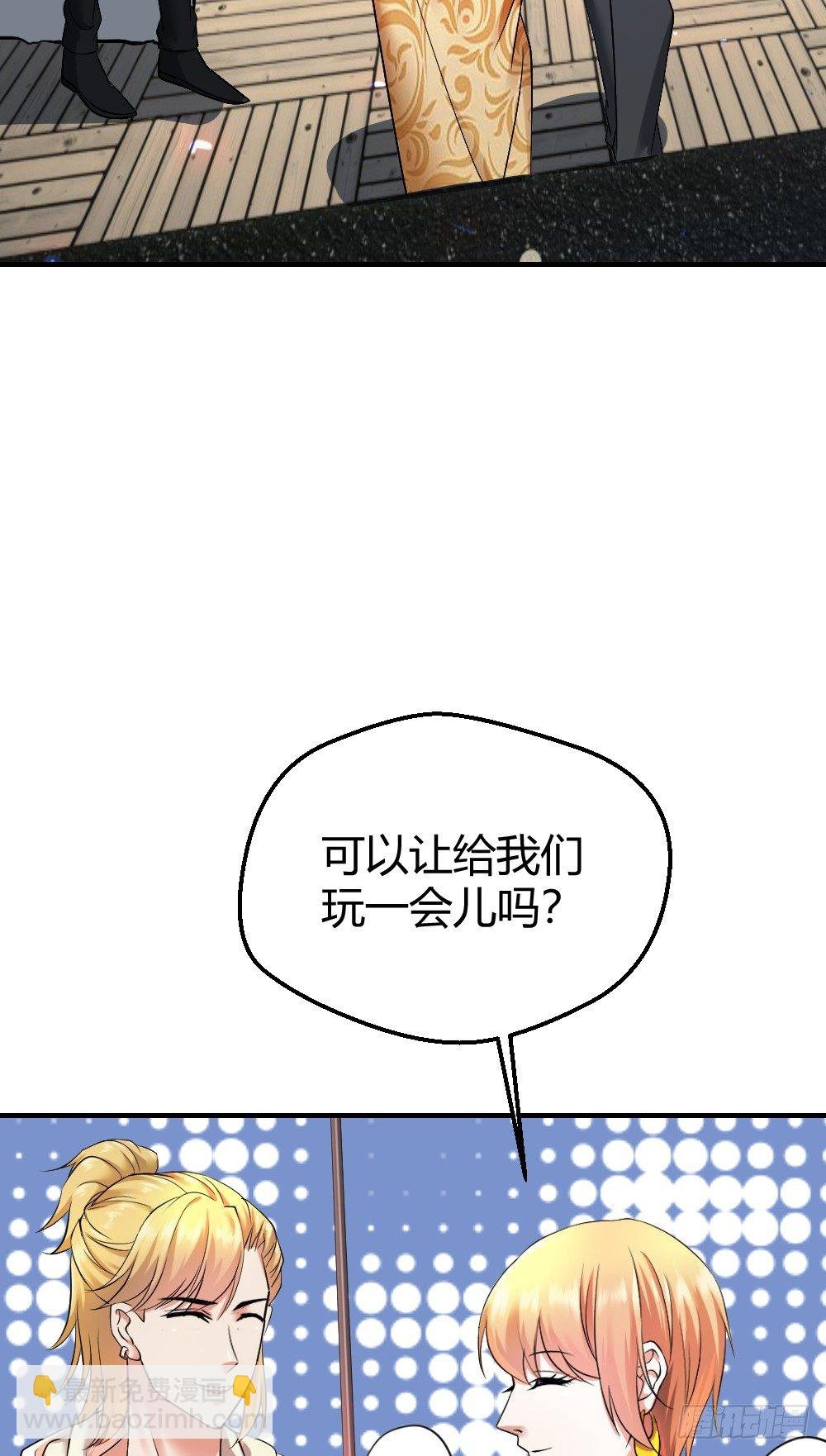 小哥哥打台球？