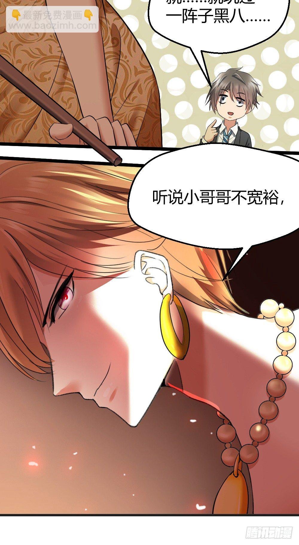 小哥哥打台球？