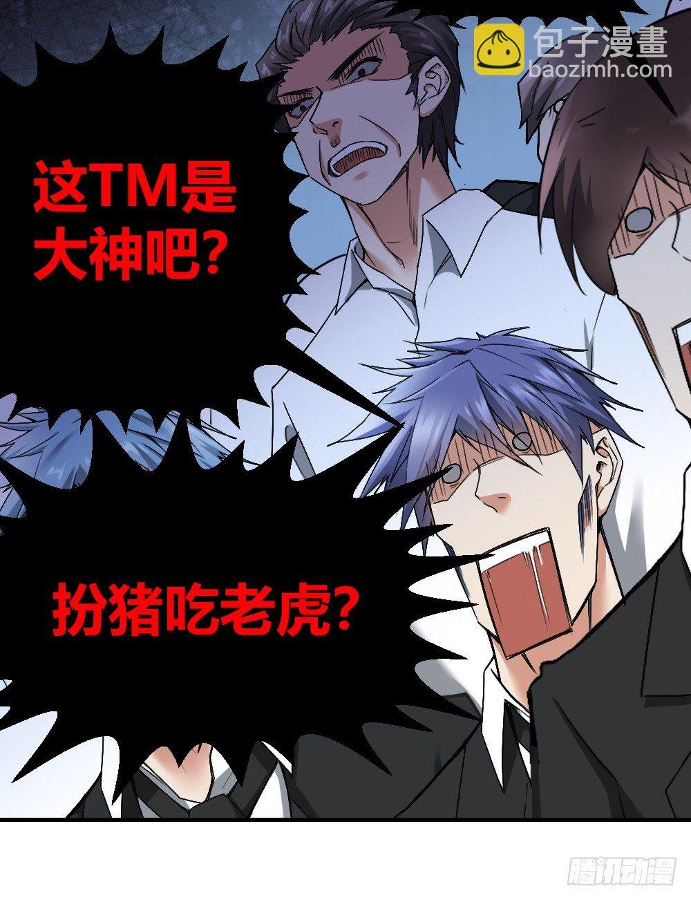 小哥哥打台球？