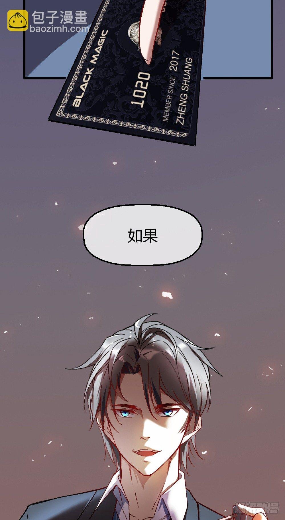 小哥哥打台球？
