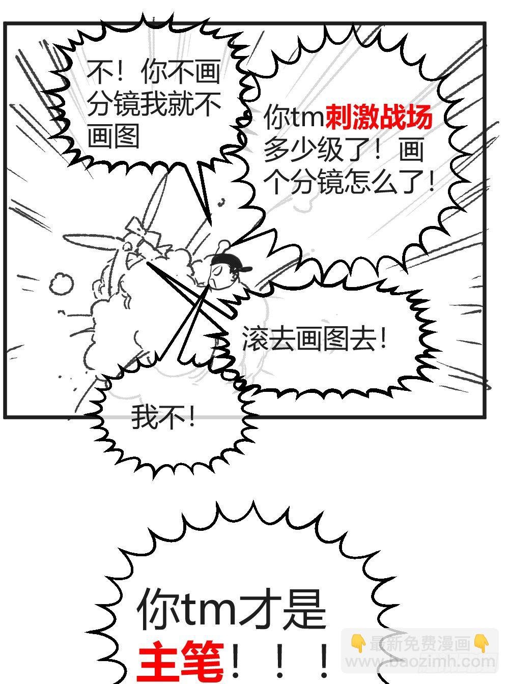 小哥哥打台球？