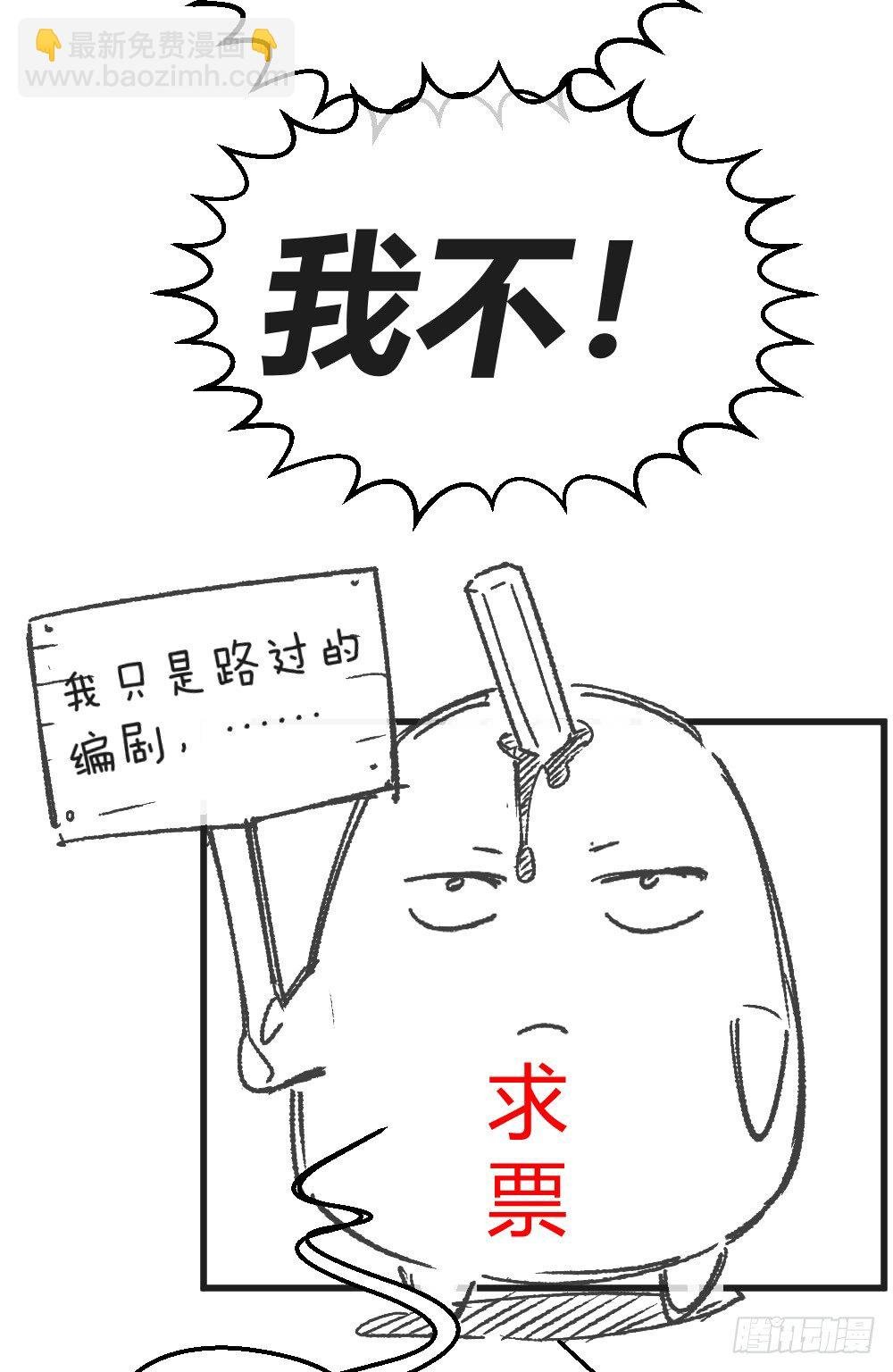 小哥哥打台球？