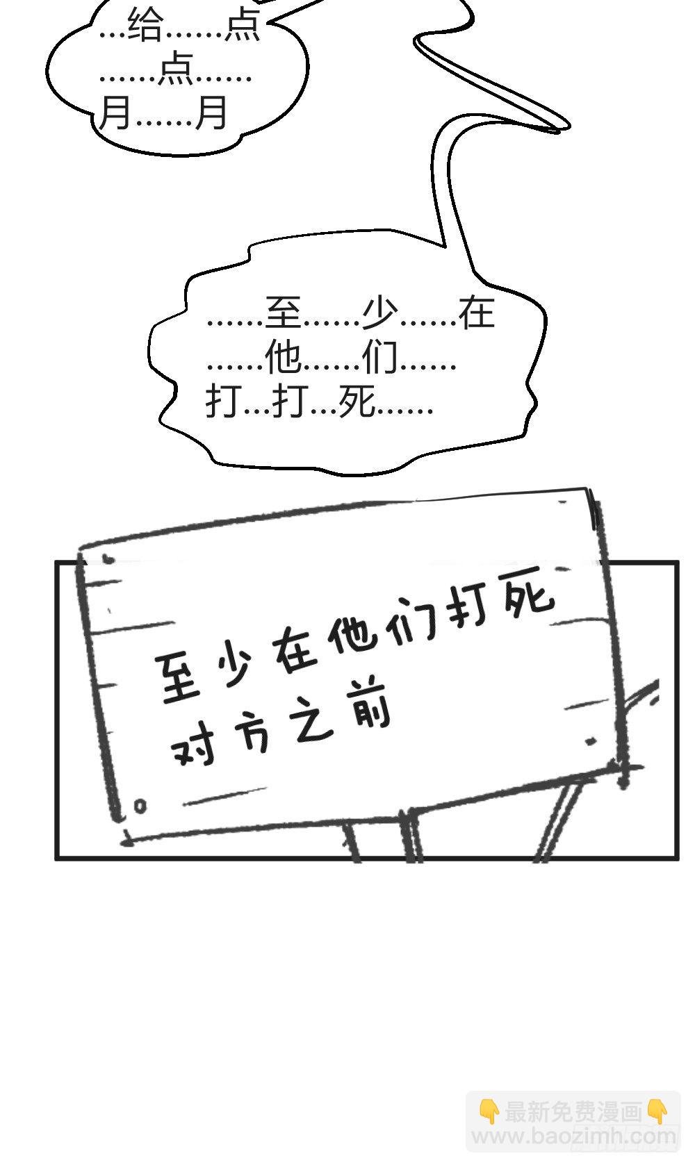 小哥哥打台球？