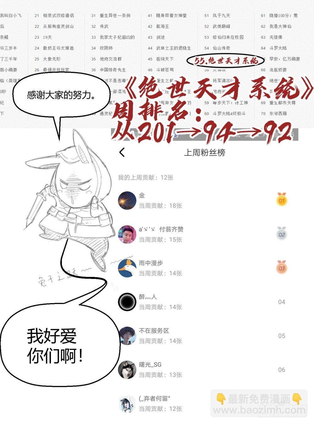 小哥哥打台球？