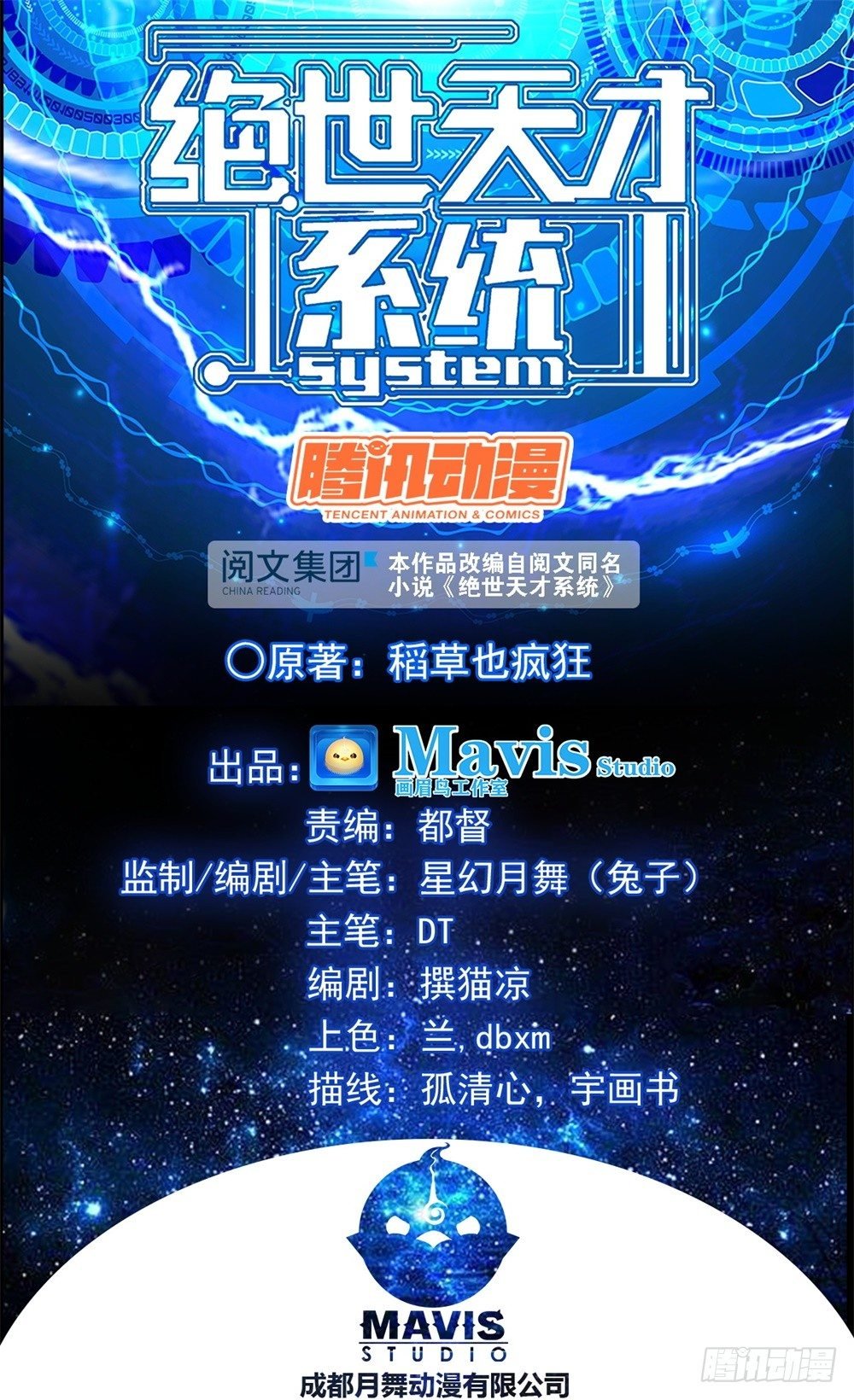 请把钱打到卡里！