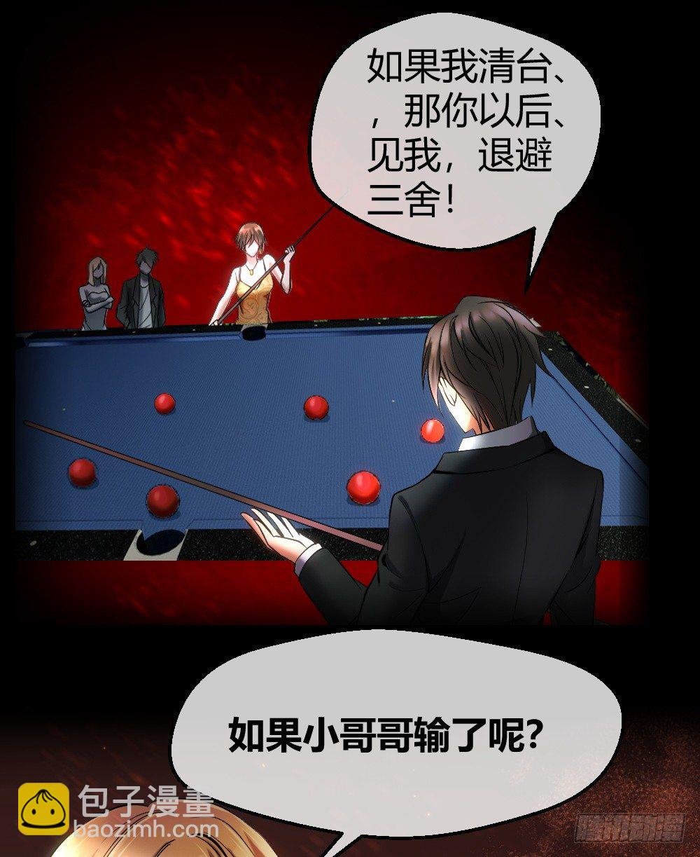 请把钱打到卡里！