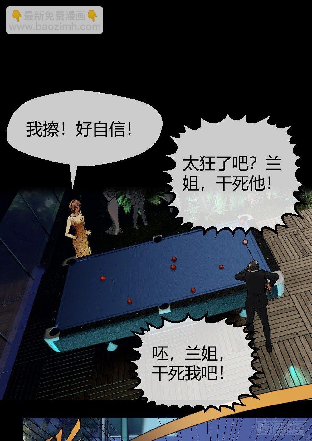 请把钱打到卡里！