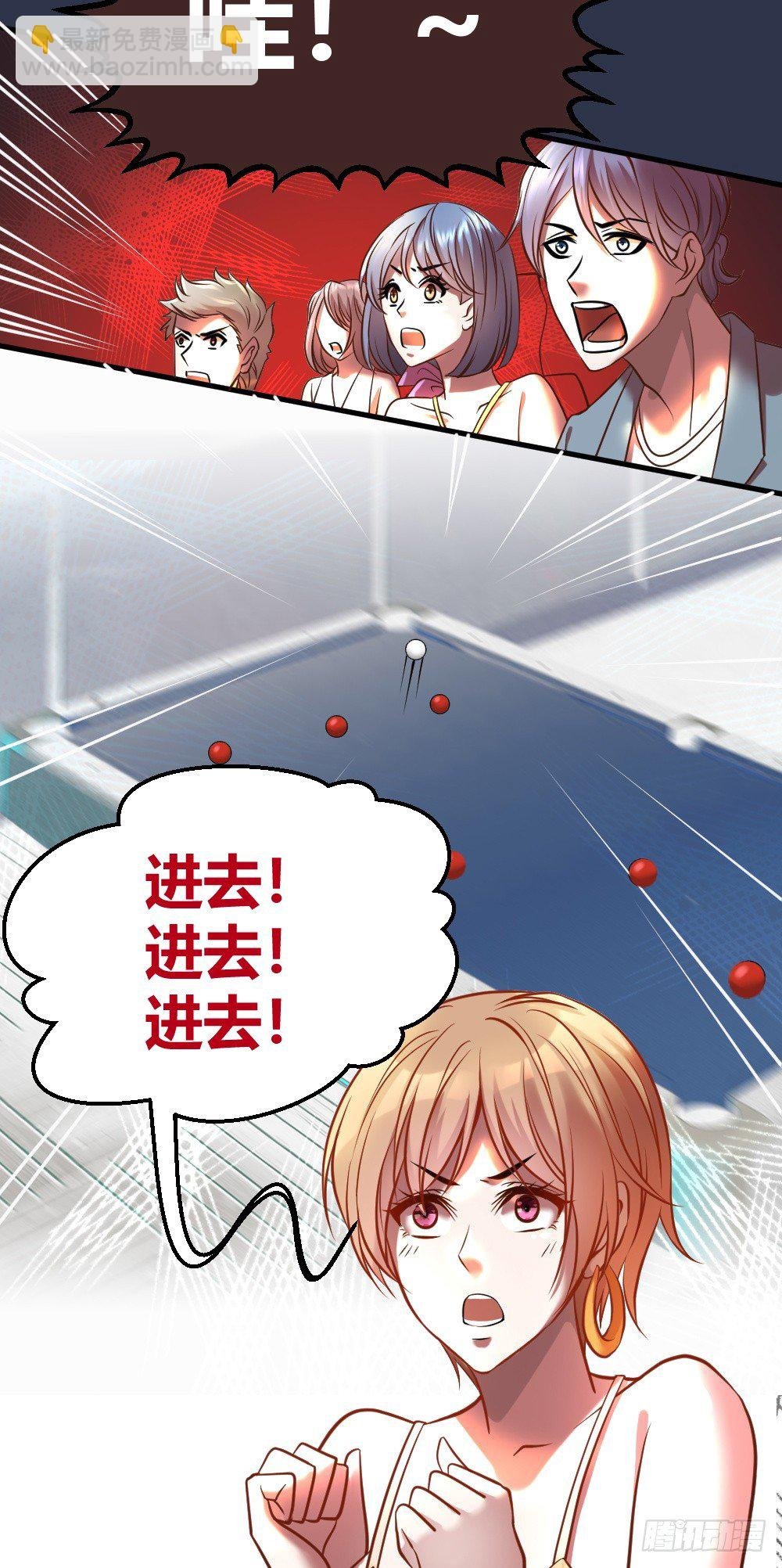 请把钱打到卡里！