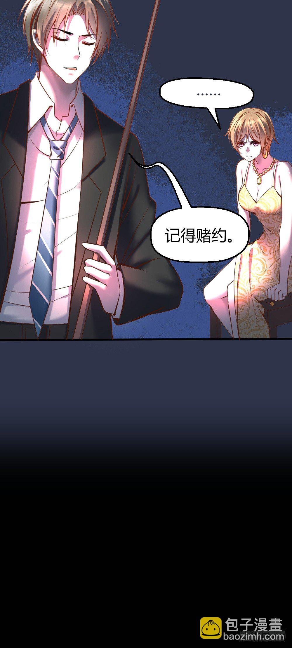请把钱打到卡里！