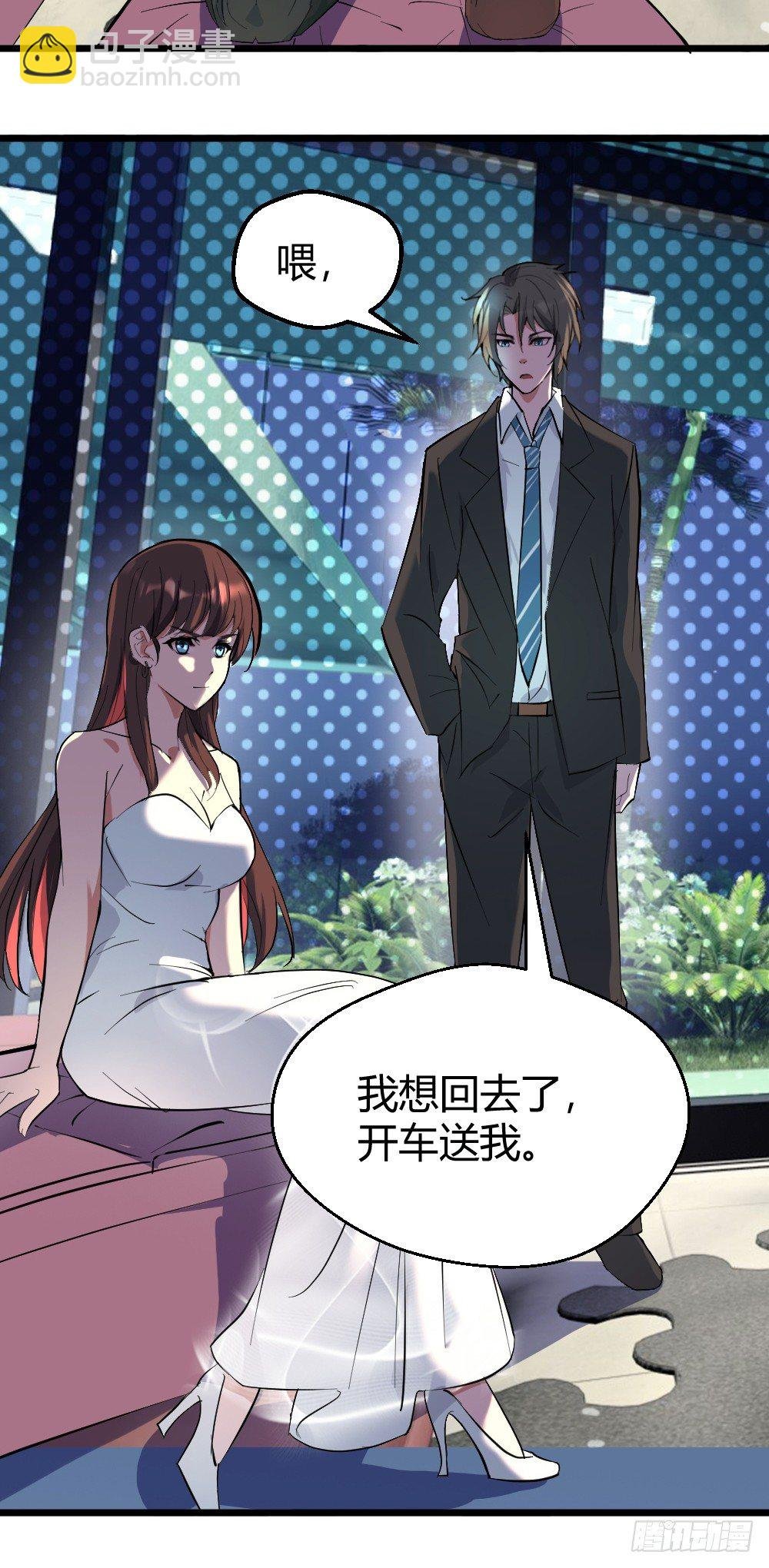 请把钱打到卡里！