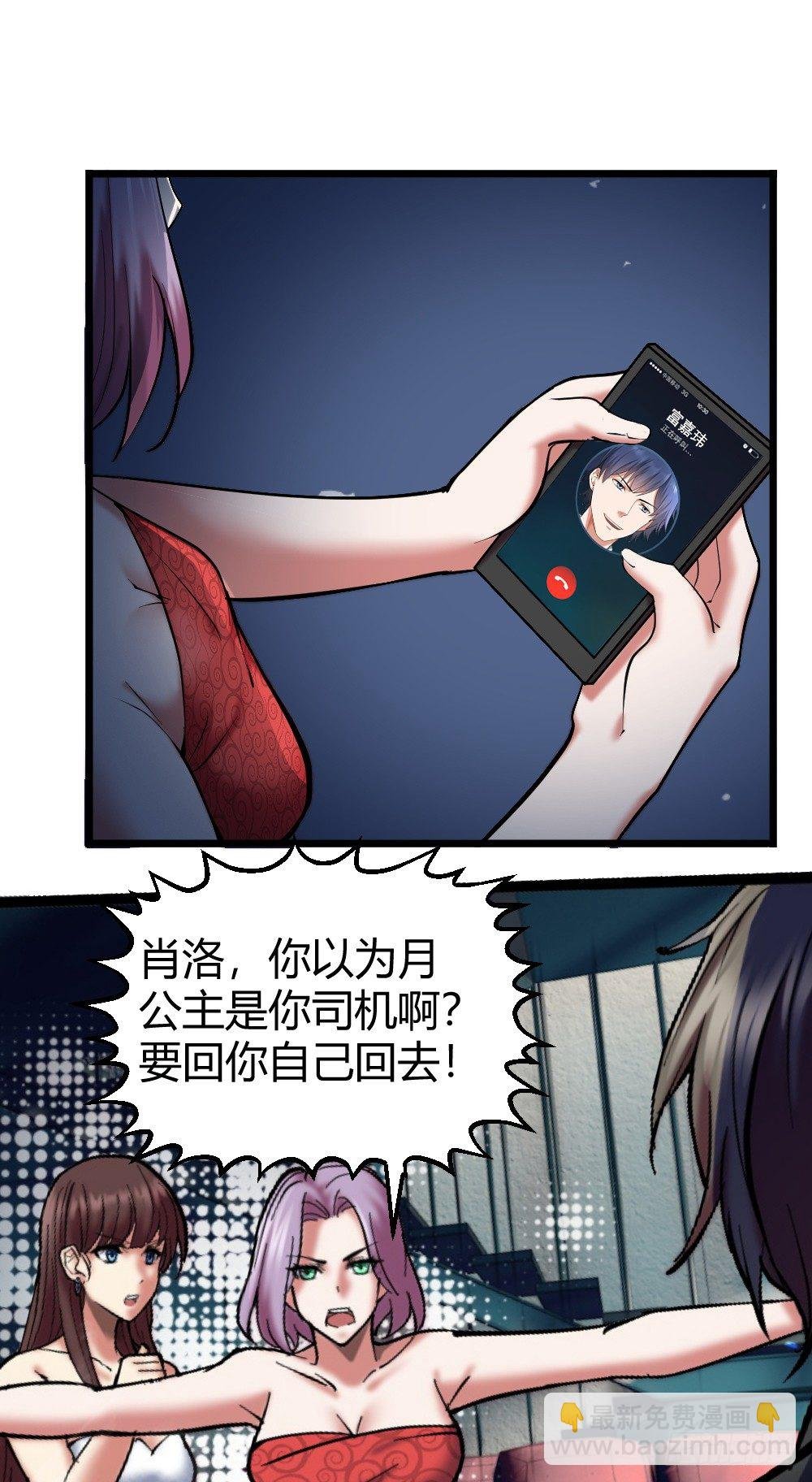 请把钱打到卡里！