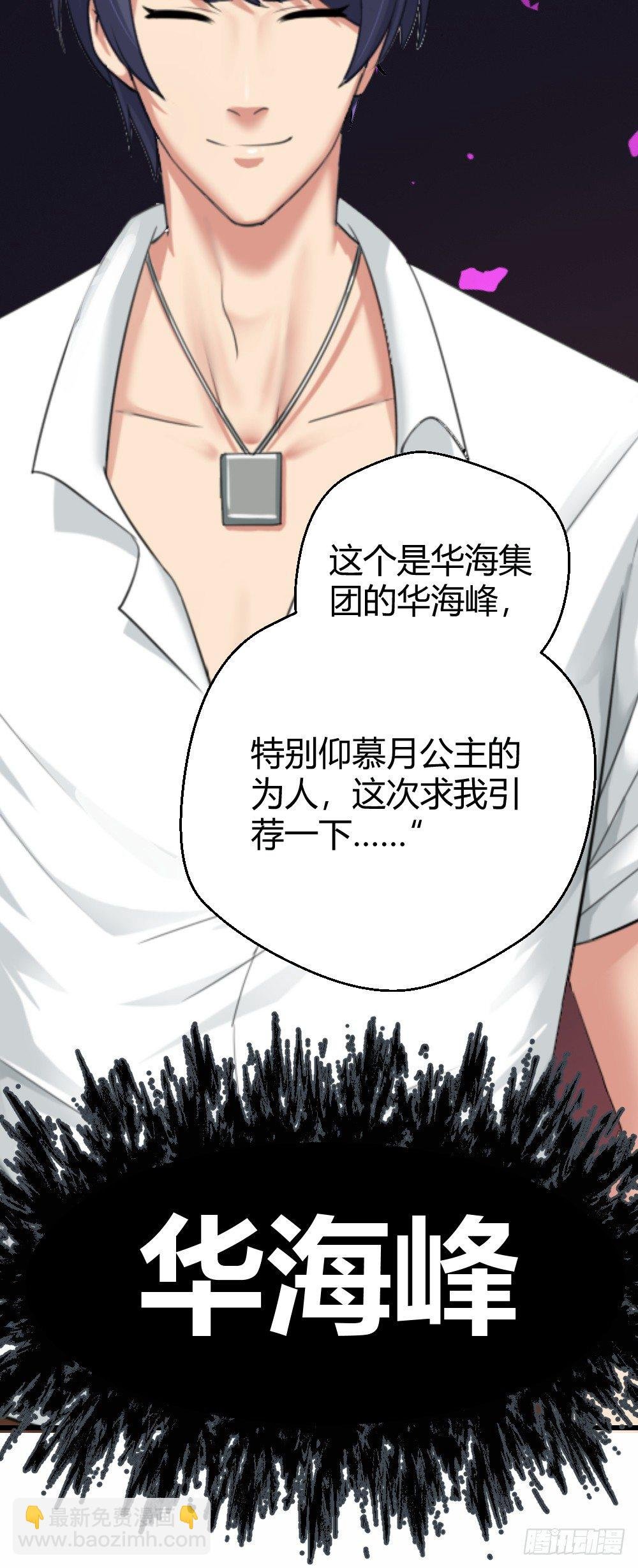 请把钱打到卡里！