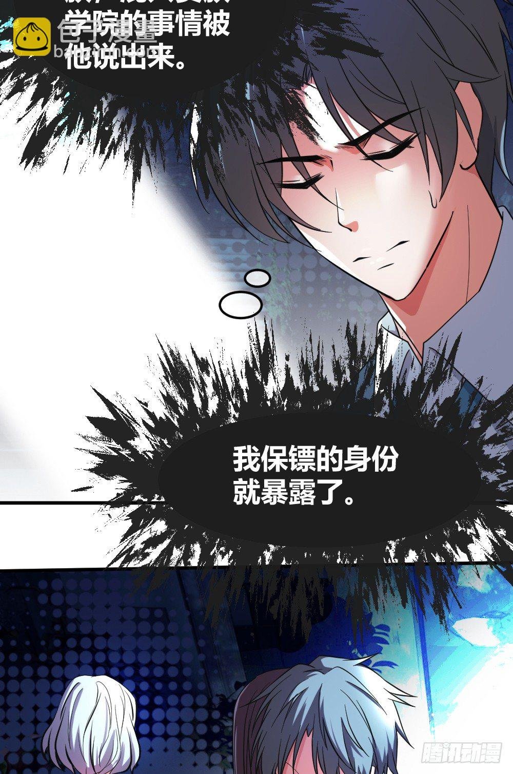打DOG