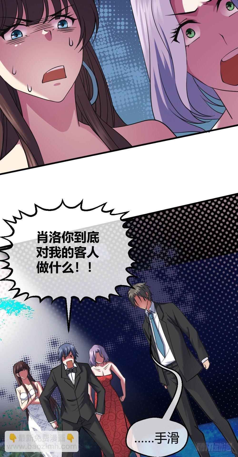 打DOG