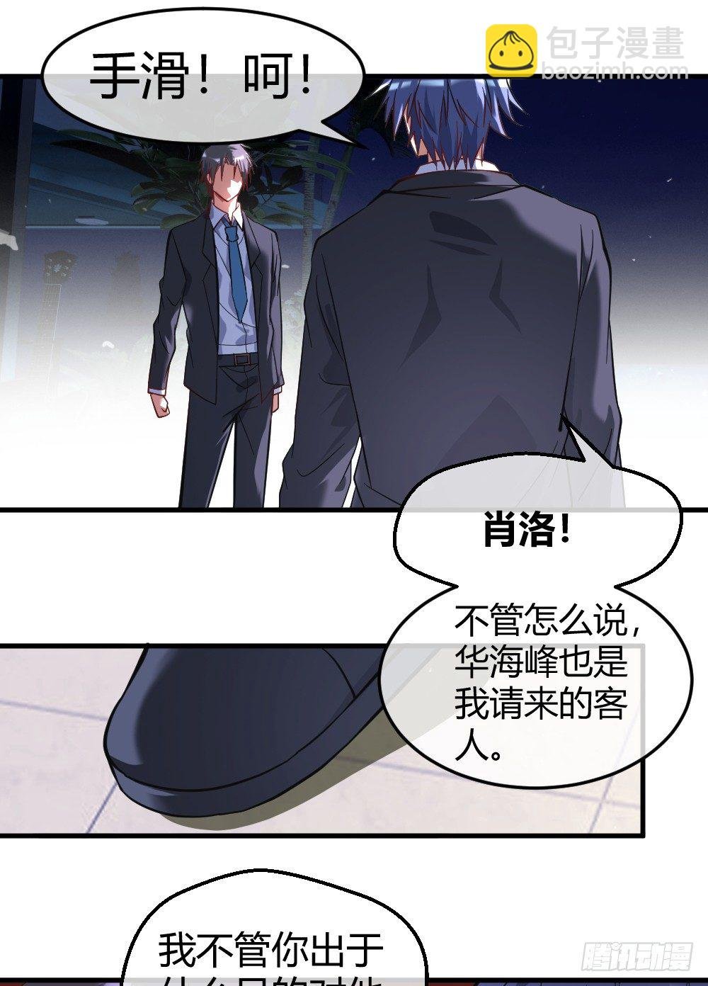 打DOG