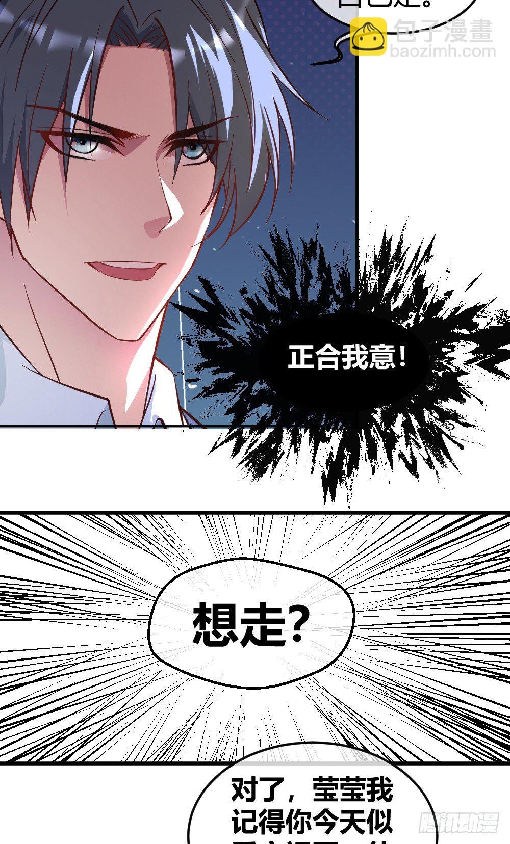 打DOG