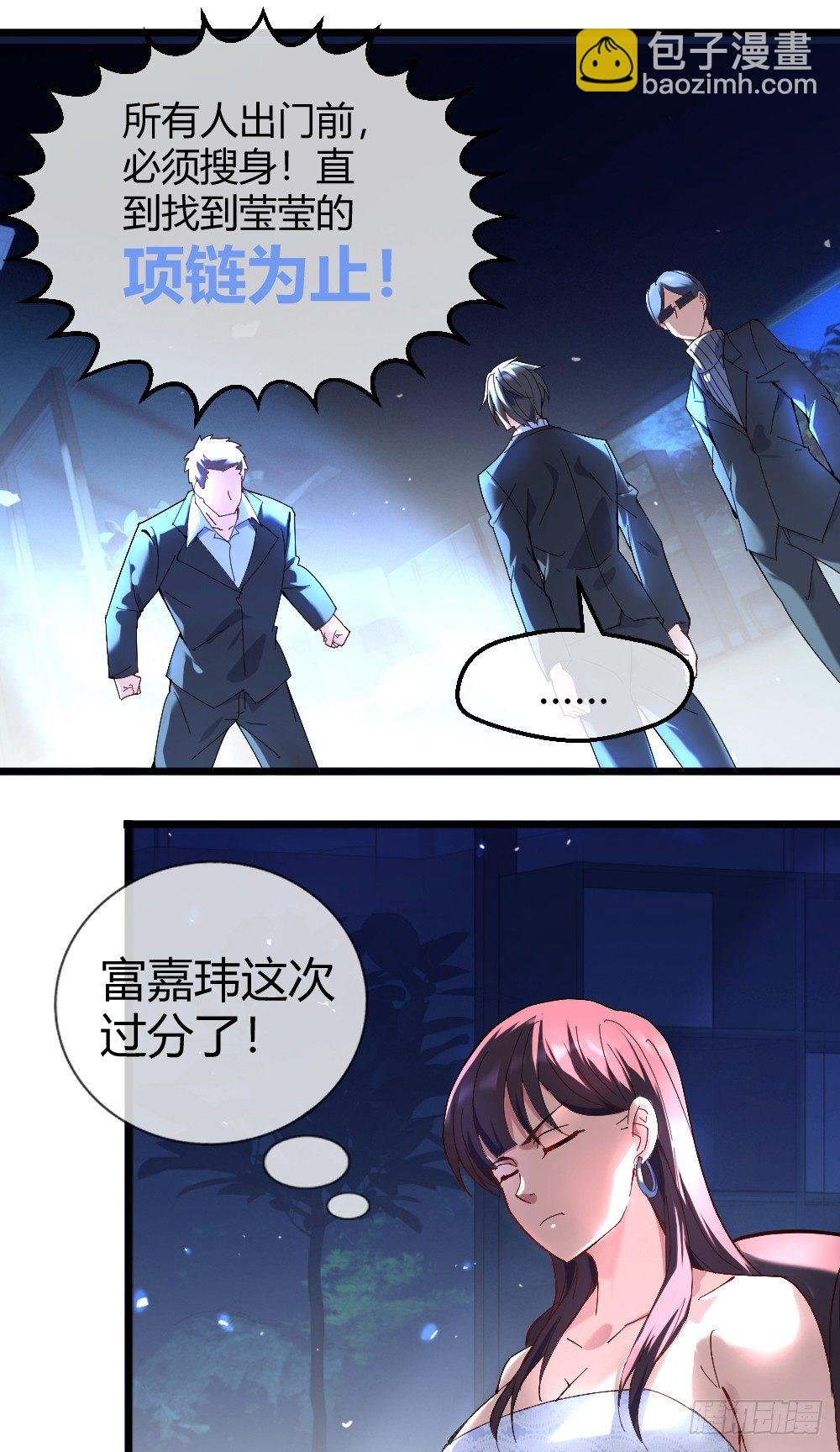 打DOG