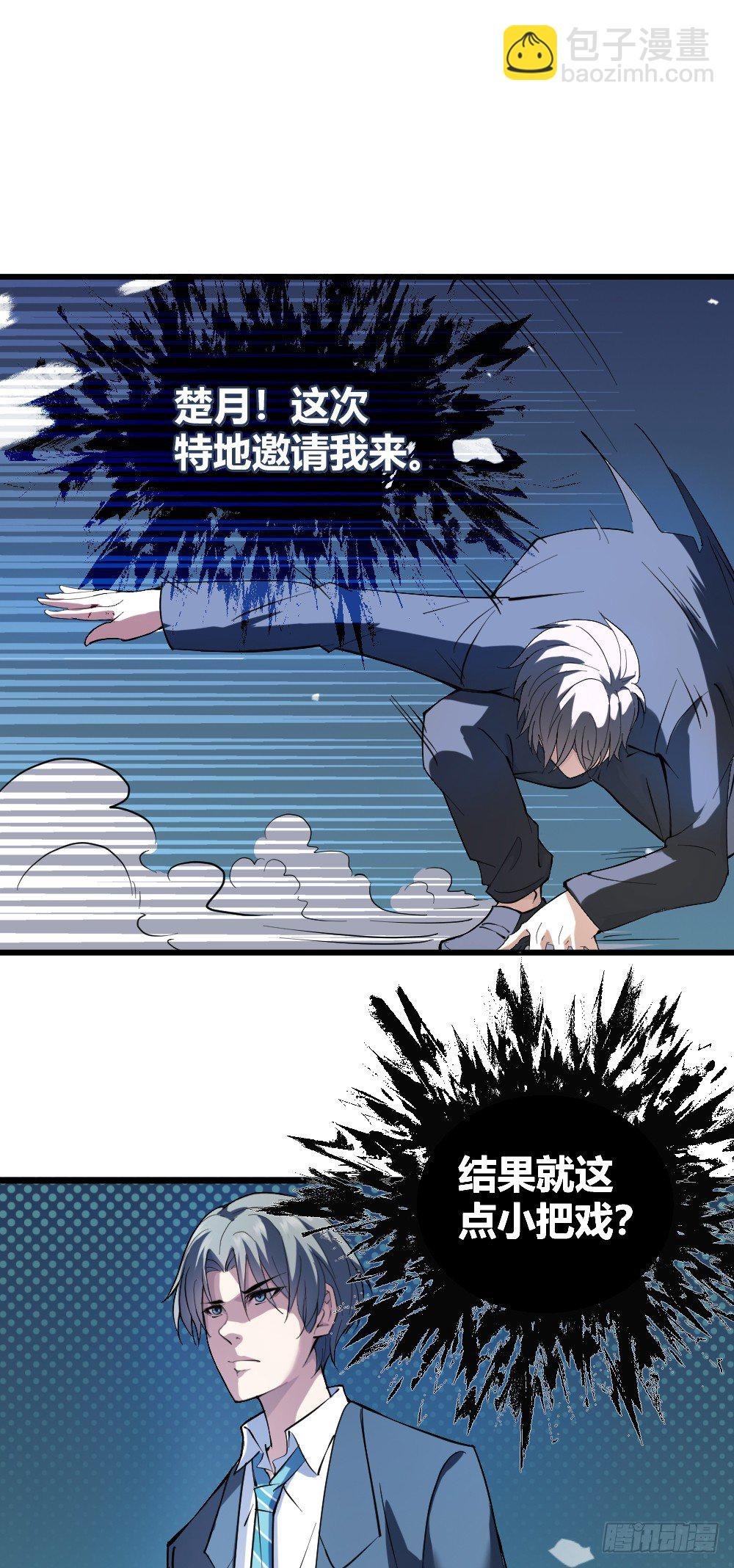 打DOG