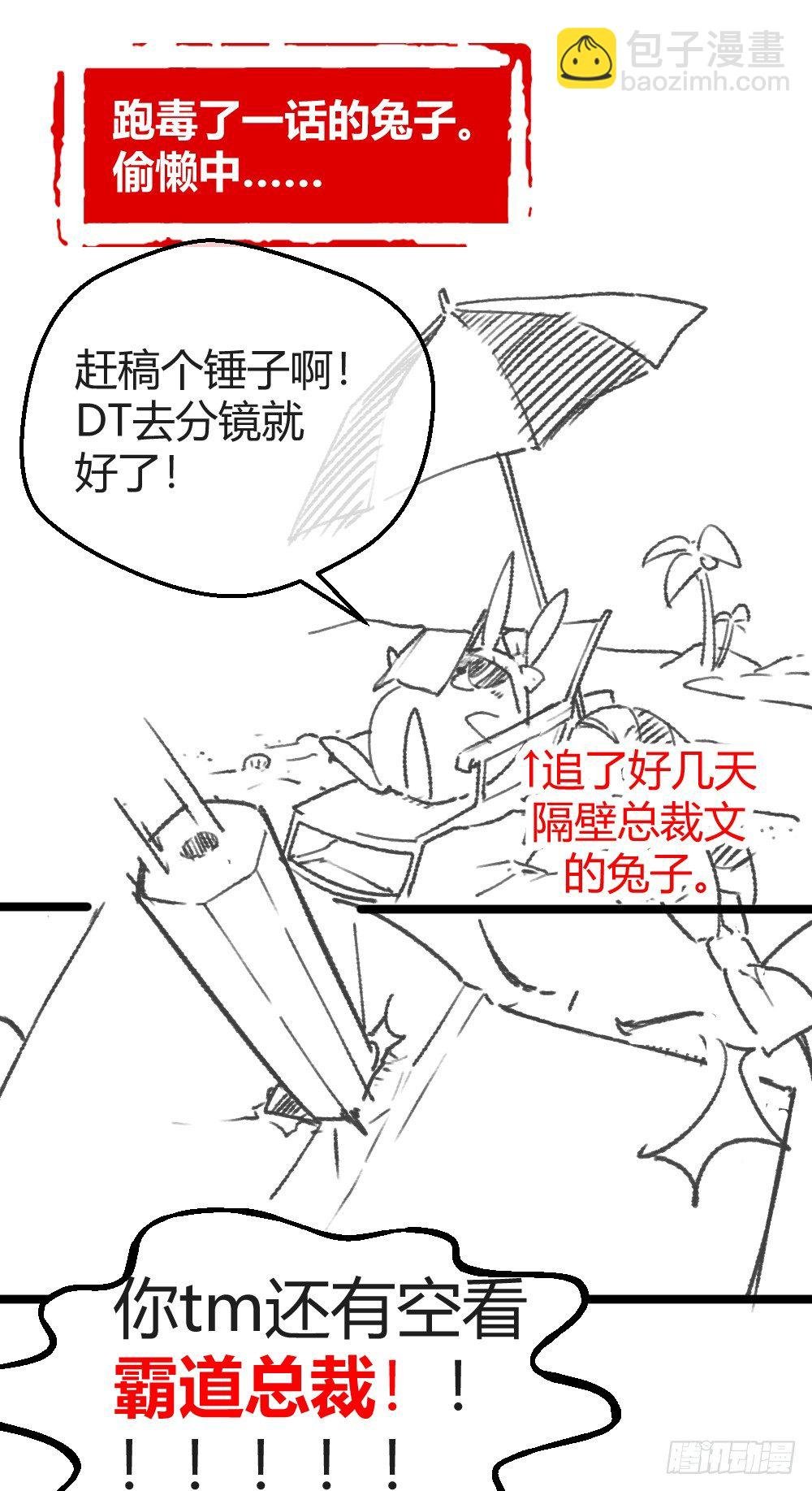 打DOG