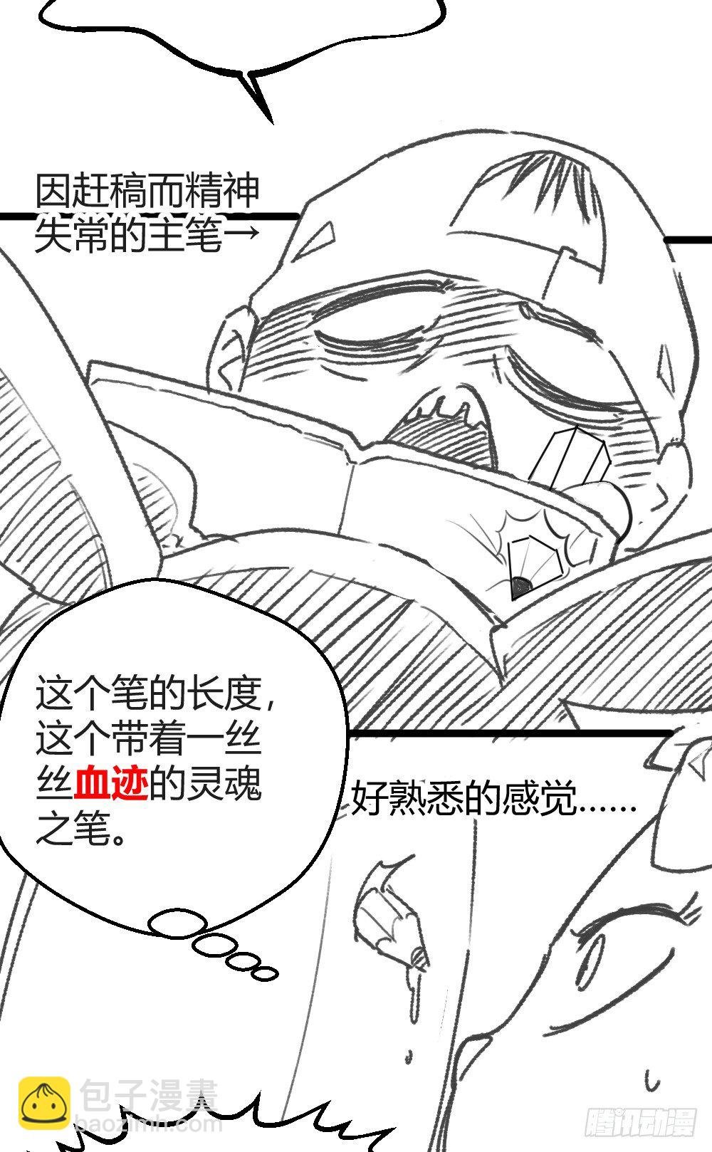 打DOG