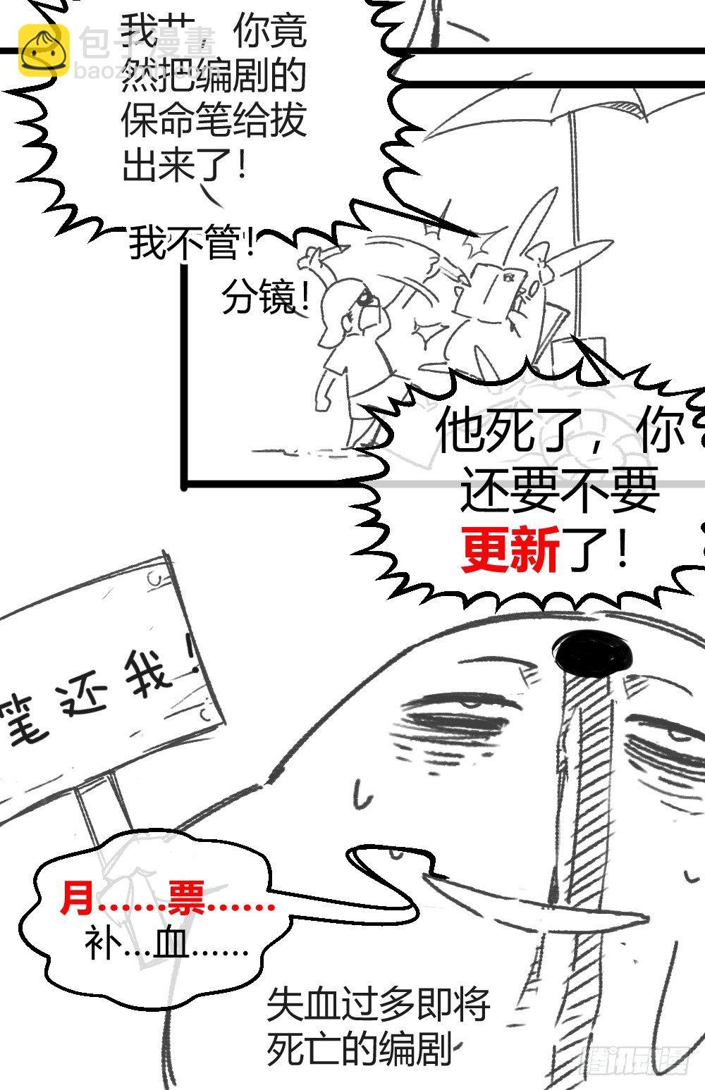 打DOG