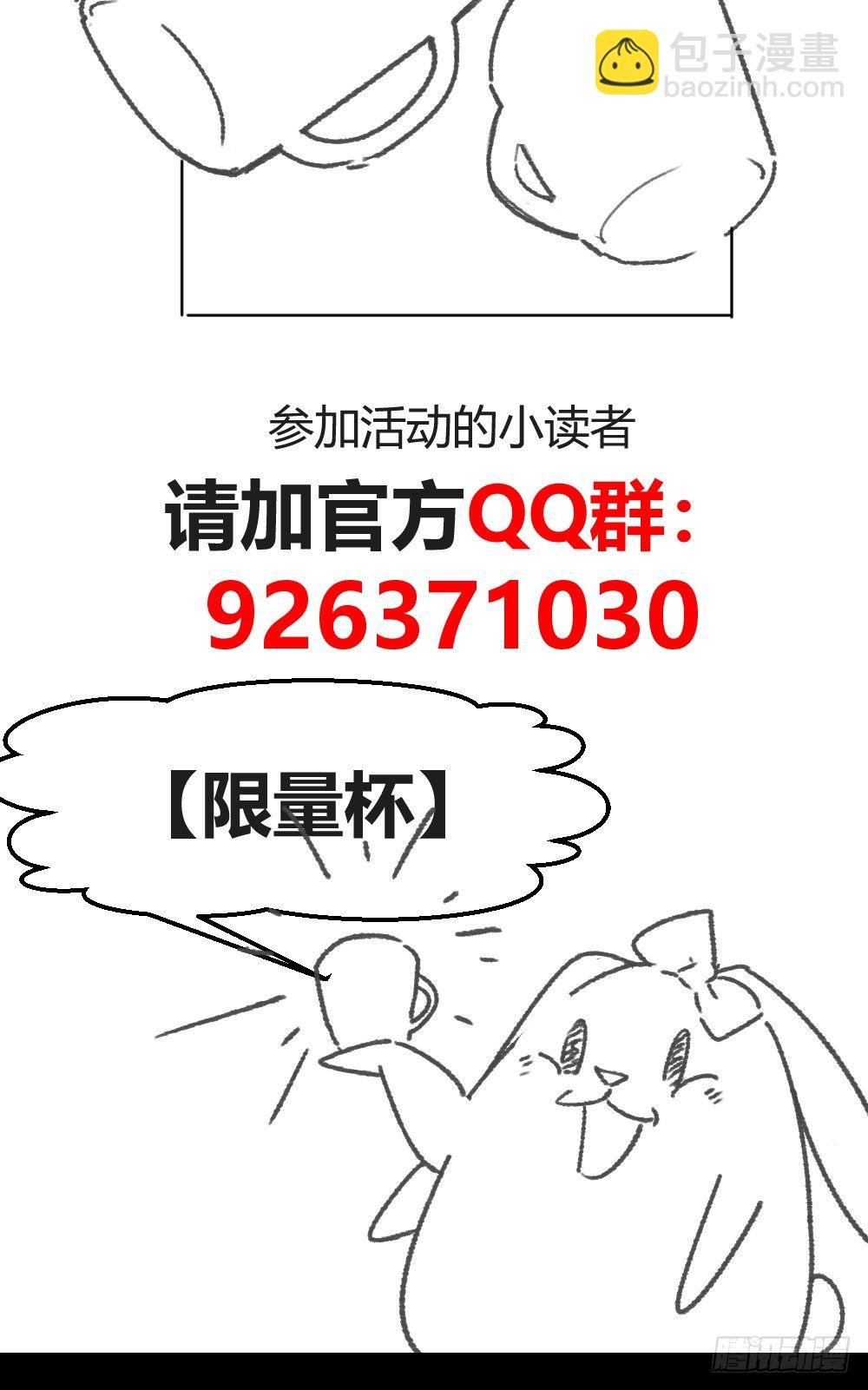 打DOG