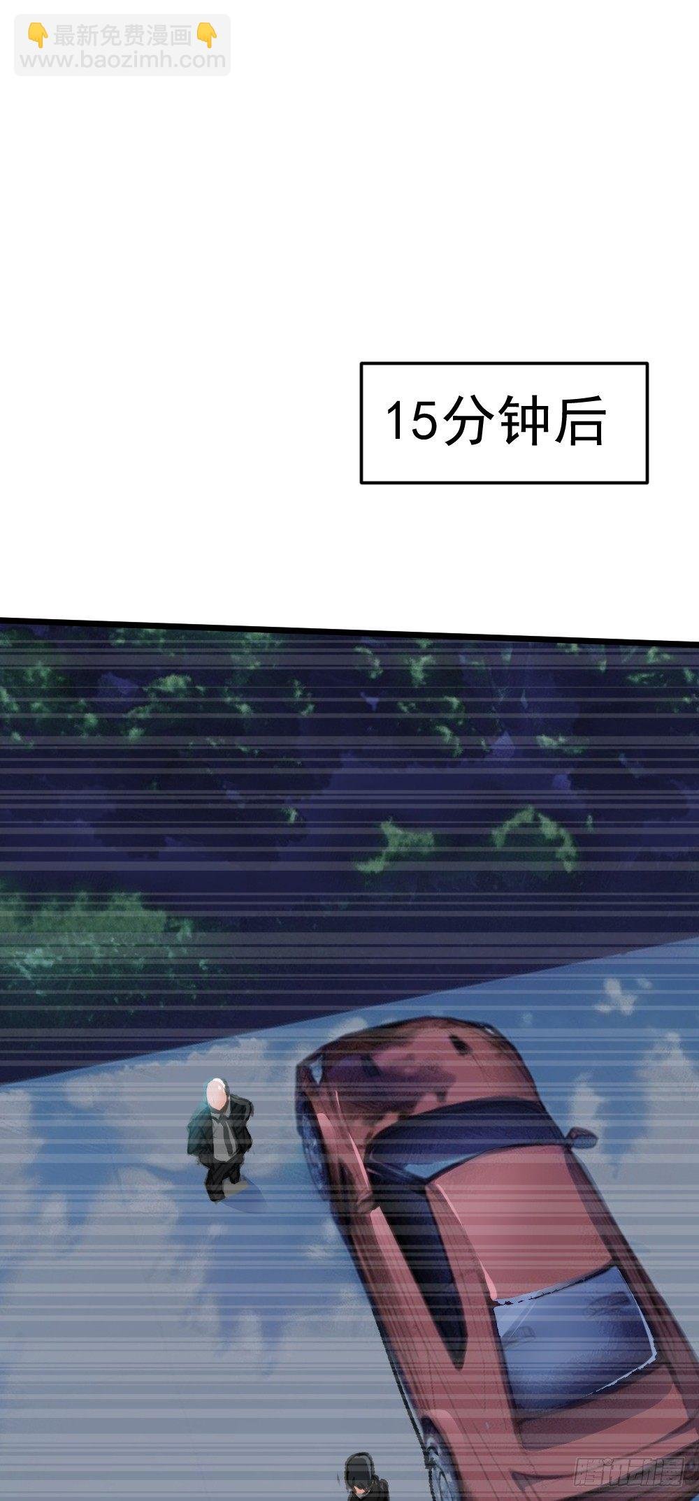 英雄救美